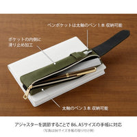 BOOK BAND PEN CASE B6 - A5  KHAKI 