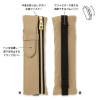 BOOK BAND PEN CASE B6 - A5  BEIGE (CHANGE FROM JP#231857)