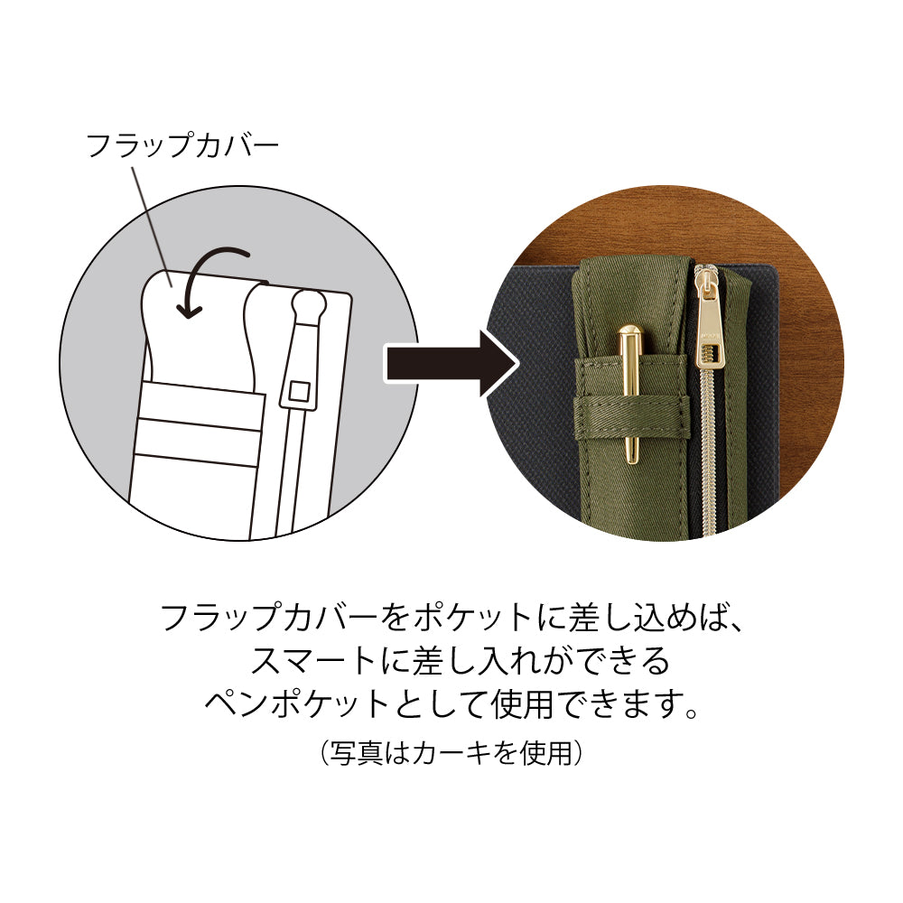 BOOK BAND PEN CASE B6 - A5  BEIGE (CHANGE FROM JP#231857)