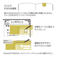 CLIP RULER DECORATIVE PATTERN A (CHANGE FROM JP#232158)