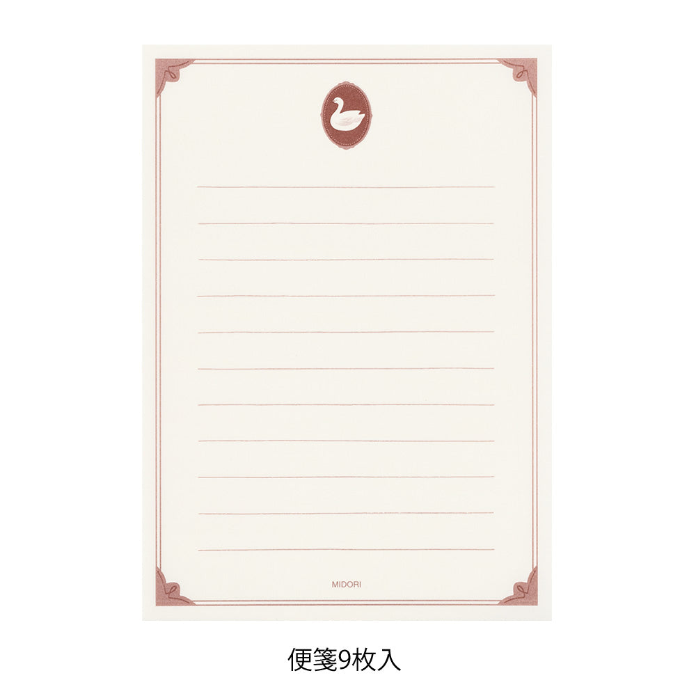 LETTER SET 921 COLLAGE BIRD