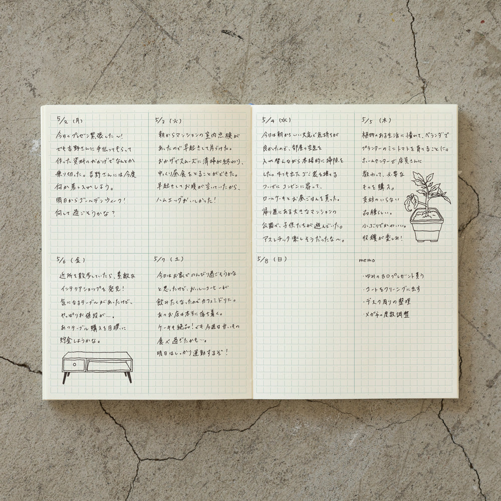 MD NOTEBOOK JOURNAL A5 GRID BLOCK A (CHANGE FROM JP#232154)