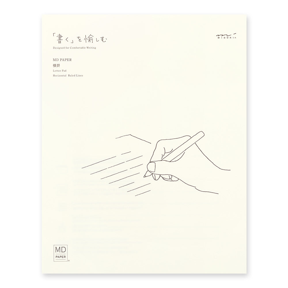 MD LETTER PAD HORIZONTAL RULED LINES A (CHANGE FROM JP#231634)
