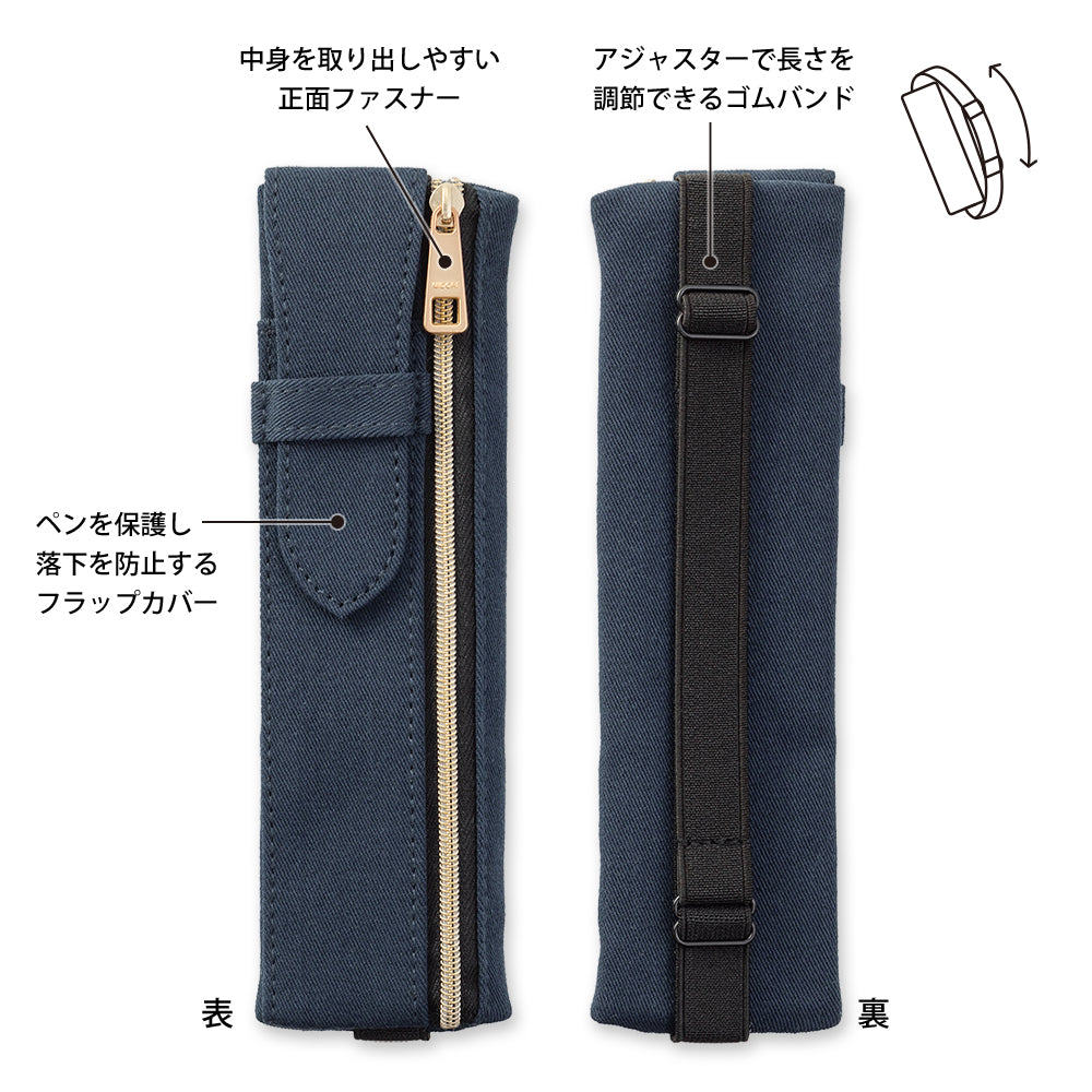 BOOK BAND PEN CASE B6 - A5 NAVY A (CHANGE FROM JP#231856)
