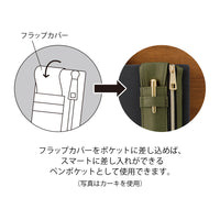 BOOK BAND PEN CASE B6 - A5 NAVY A (CHANGE FROM JP#231856)
