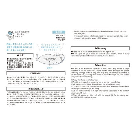 PAINTABLE STAMP PRE-INKED HALF SIZE SEAL