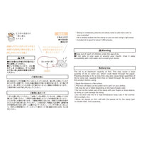 PAINTABLE STAMP PRE-INKED HALF SIZE BEAR SPEECH BALLOON