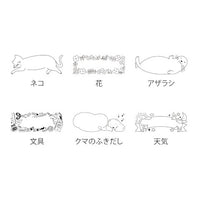 PAINTABLE STAMP PRE-INKED HALF SIZE BEAR SPEECH BALLOON