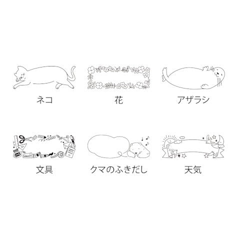 PAINTABLE STAMP PRE-INKED HALF SIZE BEAR SPEECH BALLOON