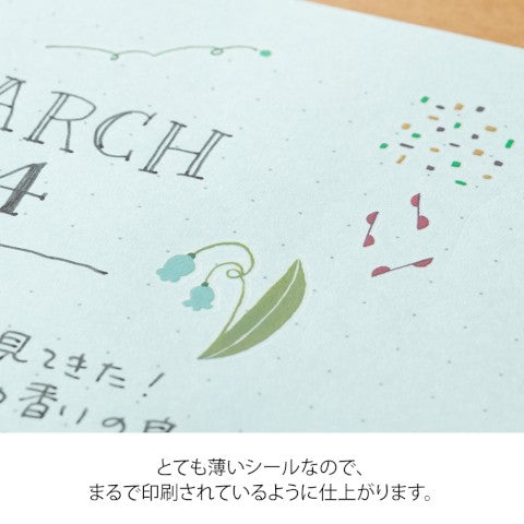 TRANSFER STICKER 2631 SCANDINAVIAN MOTIFS