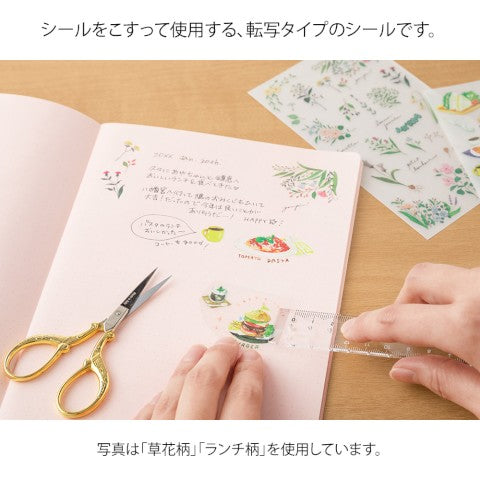 TRANSFER STICKER 2634 LUNCH