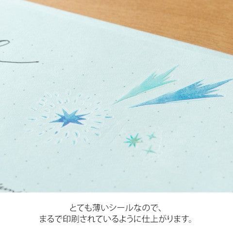 TRANSFER STICKER 2635 WATERCOLOR STARRY SKY