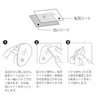 TRANSFER STICKER 2635 WATERCOLOR STARRY SKY