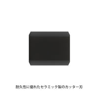 SPARE BLADE FOR FOR ALUMINUM CARTON OPENER