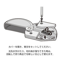SPARE BLADE FOR FOR ALUMINUM CARTON OPENER