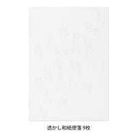 LETTER PAD A5 WATERMARK BIRDS