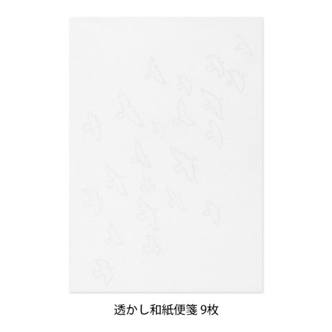 LETTER PAD A5 WATERMARK BIRDS