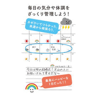 STICKER 2304 FEELINGS WEATHER
