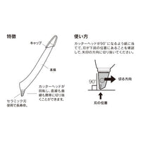 SCRAPBOOK CUTTER BLACK A