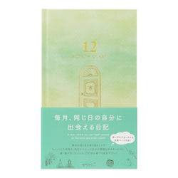 12-MONTH DIARY GATE GREEN