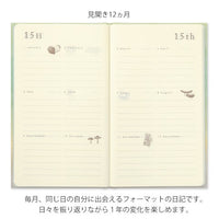 12-MONTH DIARY GATE GREEN