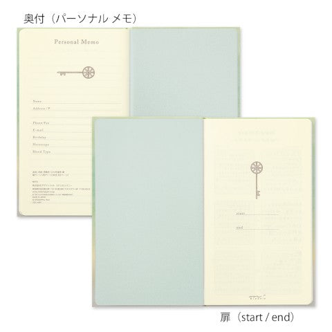 12-MONTH DIARY GATE GREEN