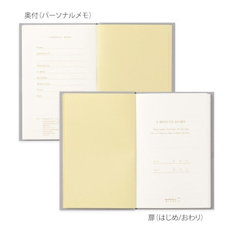 3 MINUTE DIARY GRAY