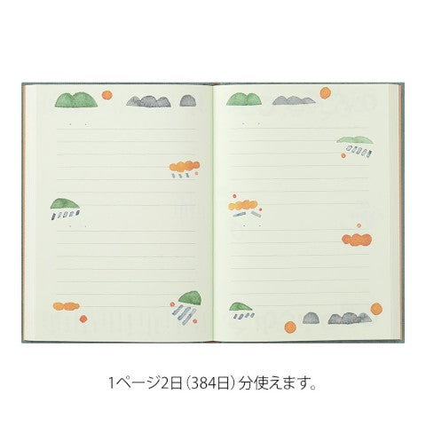 DIARY SOFT GOING OUT