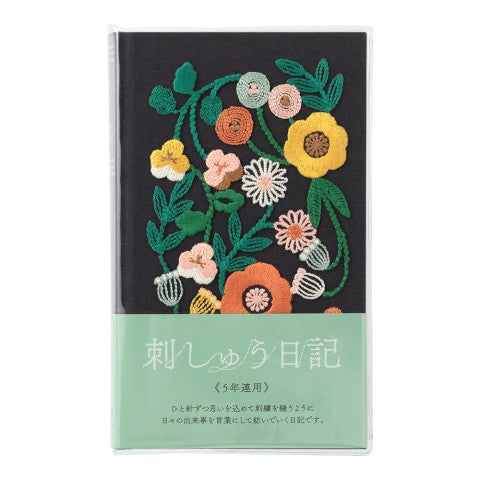5-YEAR DIARY EMBROIDERY FLOWER BLACK