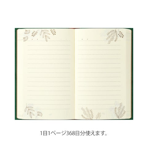 DIARY 1 DAY 1 PAGE FLOWER