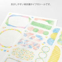YURU LOG STICKER 2 SHEETS WATERCOLOR
