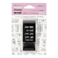 PAINTABLE ROTATING STAMP DIAL LIFE