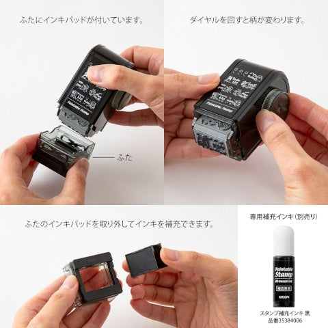PAINTABLE ROTATING STAMP DIAL LIFE