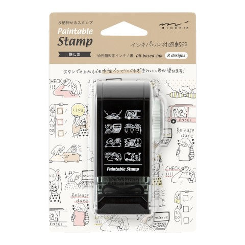 PAINTABLE ROTATING STAMP DIAL SUPPORTING MY FAVE