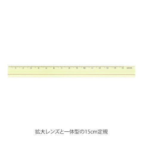 LENS RULER 15CM YELLOW