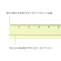 LENS RULER 15CM YELLOW