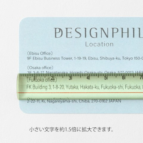 LENS RULER 15CM YELLOW