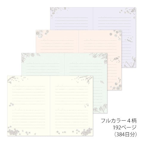 1-YEAR DIARY B6 PLANT AND FLOWER