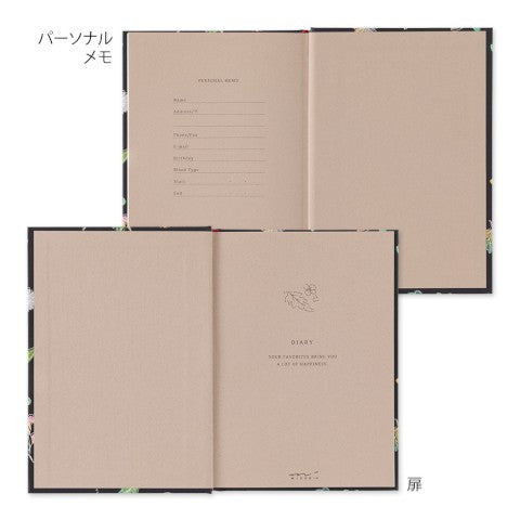 1-YEAR DIARY B6 PLANT AND FLOWER