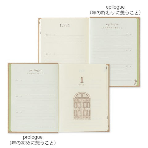 3-YEAR DIARY GATE MINI BEIGE