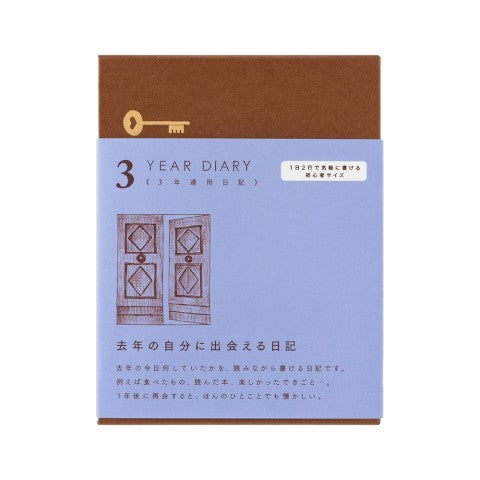 3-YEAR DIARY GATE MINI BLUE-PURPLE
