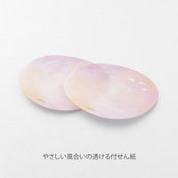 STICKY NOTES TRANSPARENCY SUNSET