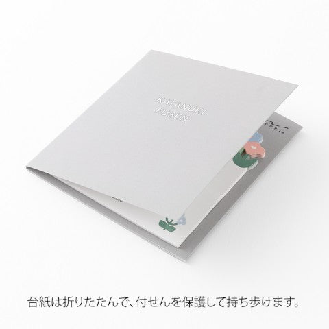 STICKY NOTES DIE CUTTING FLOWER GARDEN