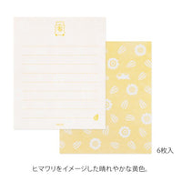 MINI LETTER SET WITH STICKERS 935 HUNGRY HAMSTER