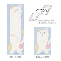 MEMO STRETCHY CAT