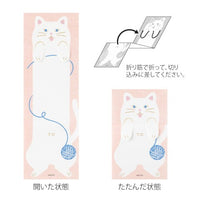 MEMO STRETCHY CAT