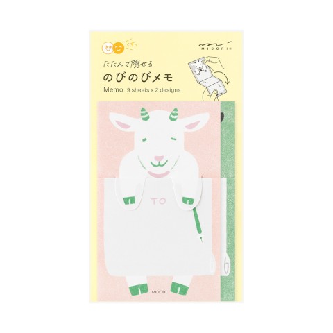 MEMO STRETCHY GOAT