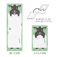 MEMO STRETCHY GOAT