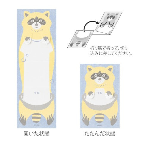 MEMO STRETCHY RACCOON