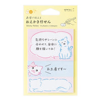 STICKY NOTES DRAWING CAT